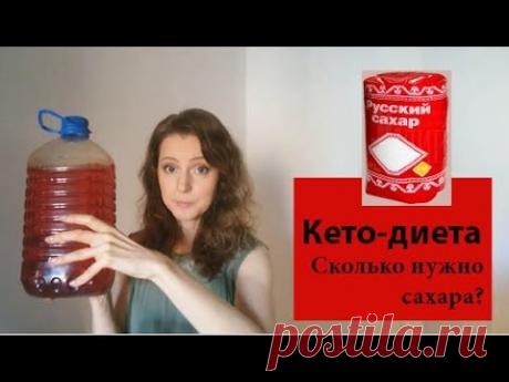 Сколько нам нужно углеводов Чтобы быть здоровым, нужно понимать, сколько нам нужно макро-нутриентов. Для начала поговорим про УГЛЕВОДЫ.♥ 
| углеводы при диабете, сколько углеводов в день, сколько грамм углеводов, сколько углеводов нужно в день, сколько употреблять углеводов, сколько углеводов можно, сколько надо углеводов, сколько углеводов употреблять в день, сколько углеводов съедать, уровень сахара в крови после еды норма, здоровый уровень сахара в крови