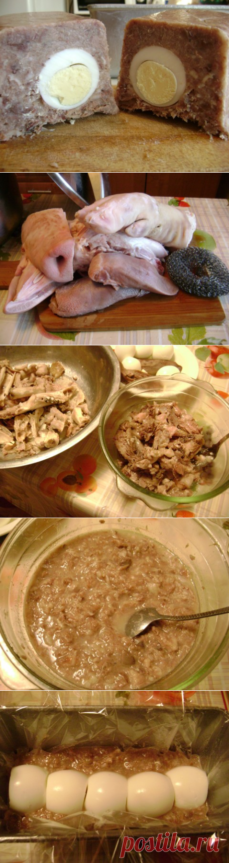 Сальтисон (зельц)