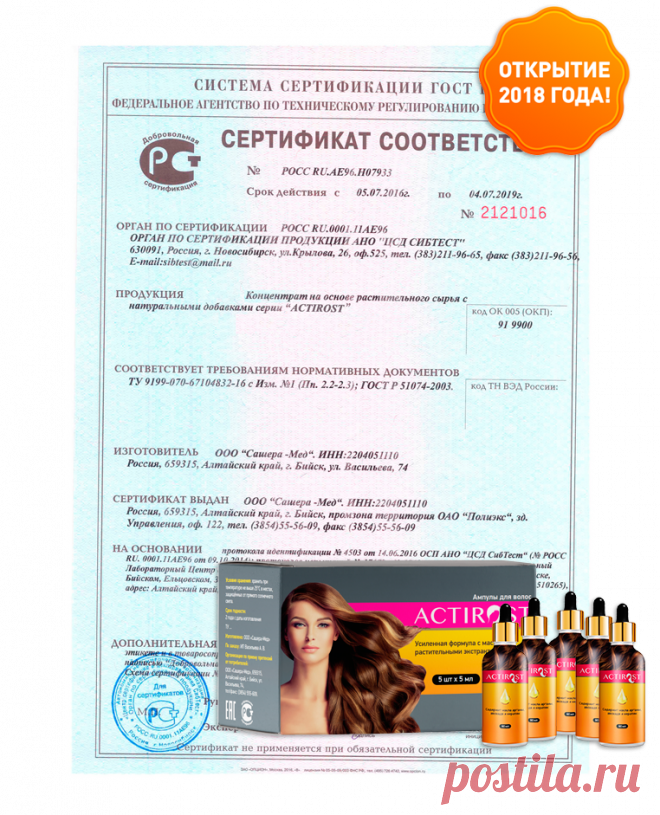 Трансплантация волос больше не эффективна!