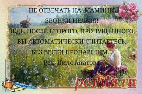 (1) Одноклассники