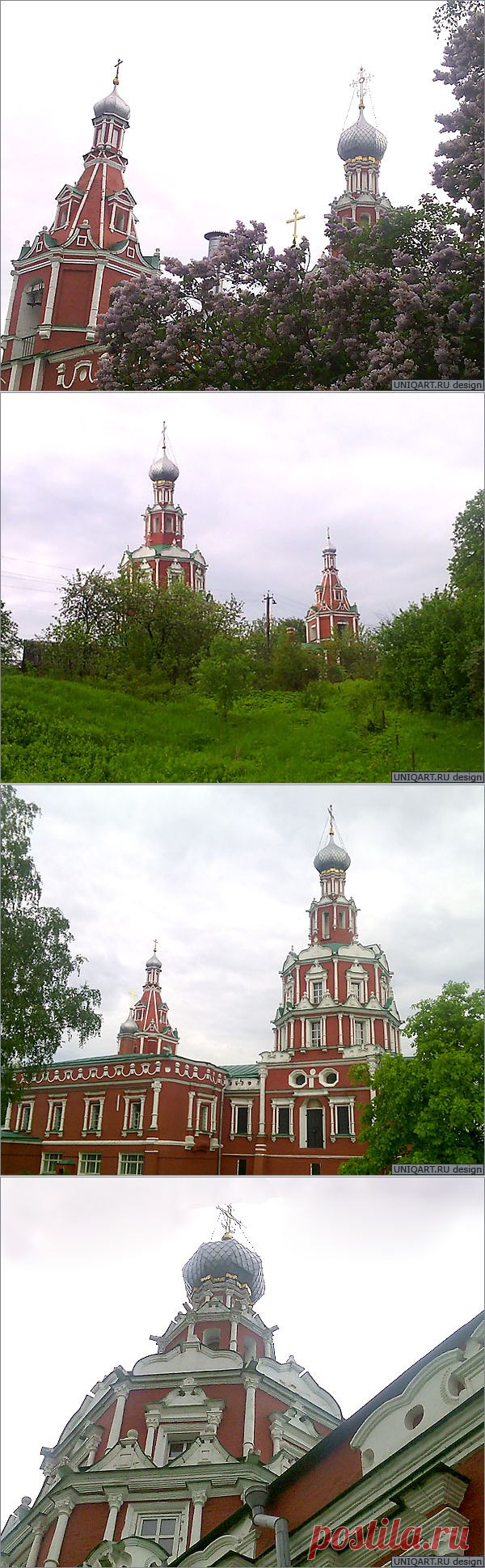 Нарышкинское барокко в Софрино