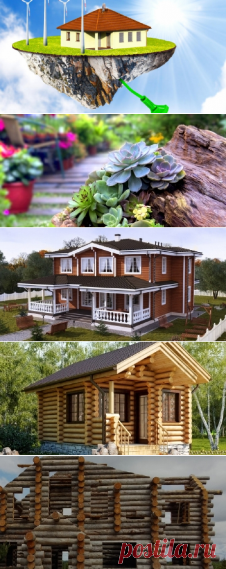 Home 2 &amp;#8902; DomaStroika.com