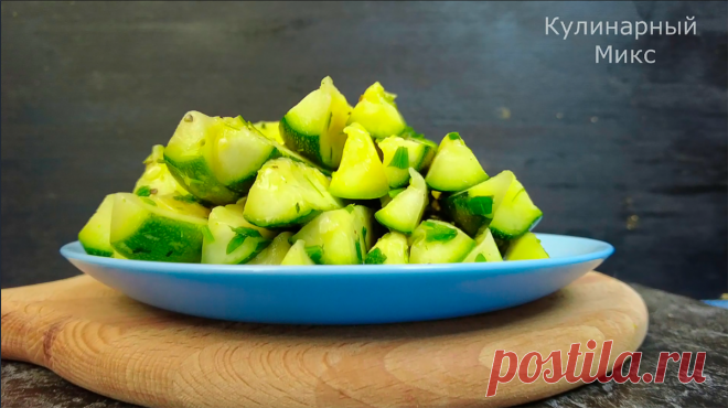 Закуска из простых кабачков, которую мой муж готовит всё лето каждый год (вкусно очень, делюсь рецептом)  Ингредиенты:
- кабачки – 3 шт.
- помидоры – 2 шт.
(250 гр.)
- перец – 1 шт. (красный или желтый)
- чеснок – 3-4 зубчика
- зелень – 1 пучок
- майонез – 100 гр.
- соль – по вкусу
Приготовление:
1. Кабачки помыть, нарезать небольшими кубиками.
2. Помидоры помыть, обдать кипятком, снять кожуру, нарезать кубиками, как и кабачки.
3. Вымыть зелень, мелко нарезать.
Перец вымыть, удалить семенную к…
