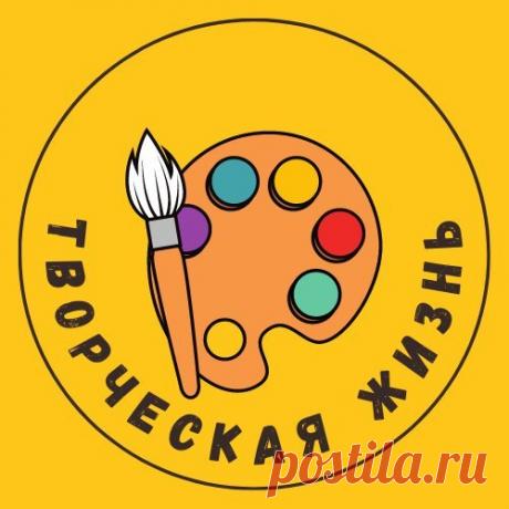 Творческая жизнь Рисуем и получаем удовольствие

Мои каналы:
https://dzen.ru/ilnur

www.youtube.com/channel/UCcFeDVlKDqt2mK1JllVc9DA

https://aitube.kz/channel?id=1fa008d0-8cd5-4e82-9f67-aa341b5c026d

https://rutube.