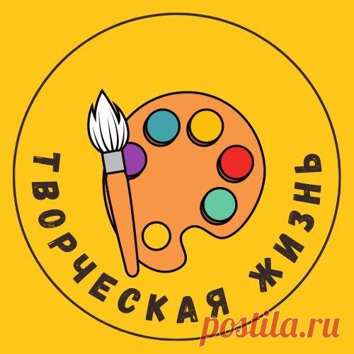 Творческая жизнь Рисуем и получаем удовольствие

Мои каналы:
https://dzen.ru/ilnur

www.youtube.com/channel/UCcFeDVlKDqt2mK1JllVc9DA

https://aitube.kz/channel?id=1fa008d0-8cd5-4e82-9f67-aa341b5c026d

https://rutube.