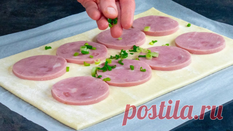 FROM the store DIRECTLY in the oven! THE SIMPLEST appetizer made of pastry dough FROM the store DIRECTLY in the oven! THE SIMPLEST appetizer made of pastry doughIngredients:pastry dough - 300 g (10.6 oz)ham - 8 piecespressed cheese- 150 g...