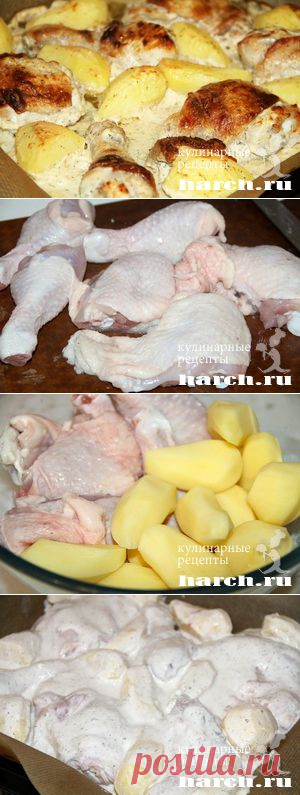 Курица по-гречески.