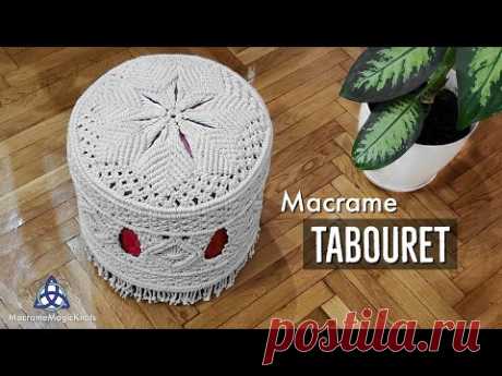 How to Macrame Tabouret Tutorial | Home Decor Idea
