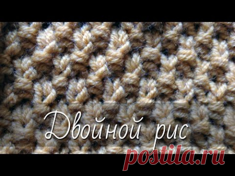 Узор "Двойной рис" ("Путанка"). Экспресс мастер-класс на примере снуда.