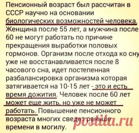 Хотите верьте, хотите нет!
