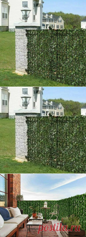 Расширяемый фальшивый забор конфиденциальности - CoveAce