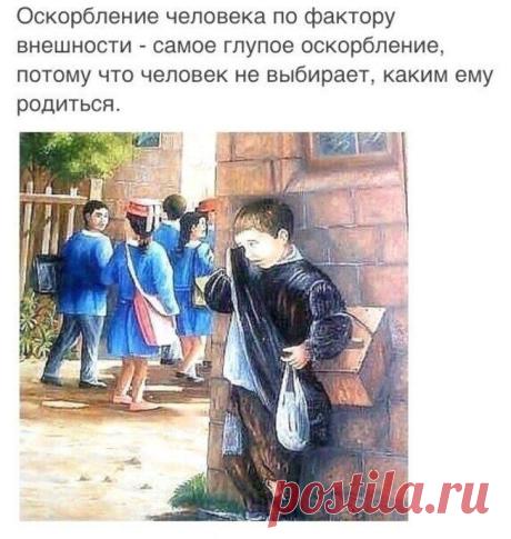 Без комментария