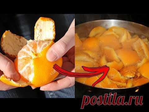 Мандариновые корочки 7 дней держу на кухне в банке, не выбрасываю, и вот почему