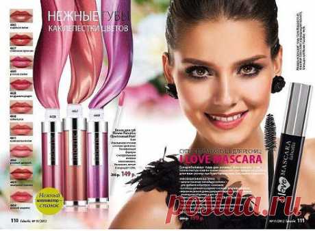 ВЕСЕННЯЯ АКЦИЯ!!! С 31 марта по 20 апреля каждый новый зарегистрированный консультант получит самый дорогой продукт своего первого заказа за 50%! Бесплатная регистрация здесь https://faberlic.com/register?sponsor=17653 Наши каталоги https://www.faberlic.ru/catalog.html?idconsultant=17653
On-line регистрация в Объединенную Компанию Faberlic