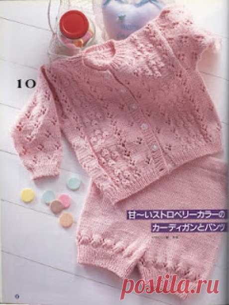 Knit cute baby suit
