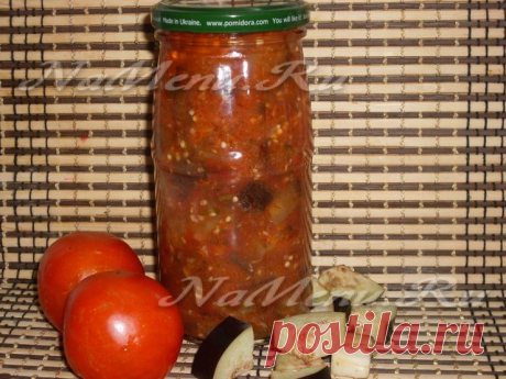 Баклажаны с помидорами и чесноком на зиму, пошаговый рецепт