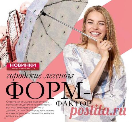 ОРИФЛЕЙМ!!!Покупай и наслаждайся