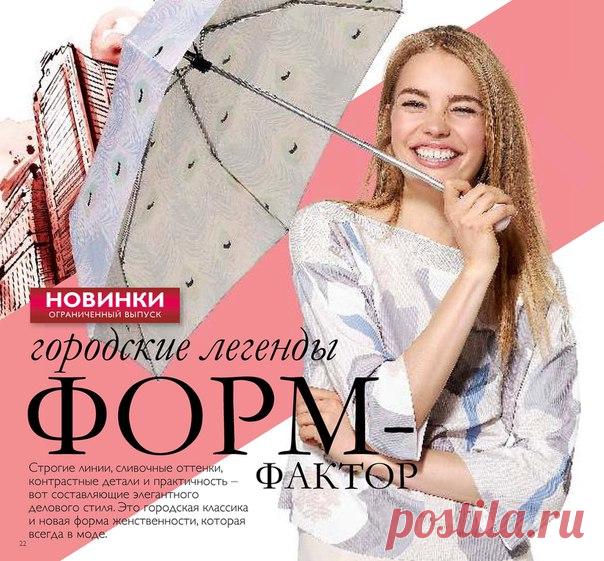 ОРИФЛЕЙМ!!!Покупай и наслаждайся