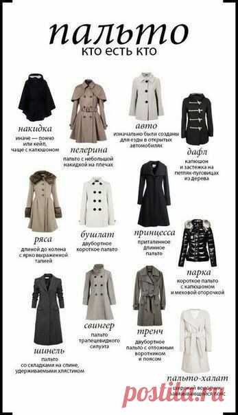 #шить #выкройки #шитьемое #шитьлегко #шитьмодно #шитьедетям #шитьздорово #шитькруто #шитьсвоимируками #шитьилинешить #шитьэтокайф #шитье #рукоделие