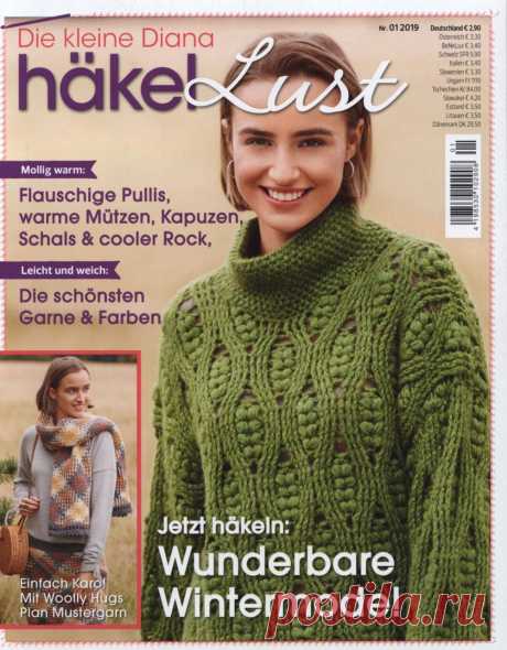 Журнал "Die kleine Diana" Hakel Lust №1 2019г