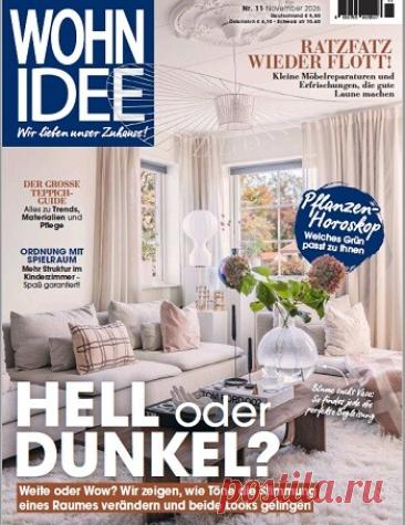 МИР  ПРЕКРАСЕН: Wohnidee &amp;#8470;11 2026