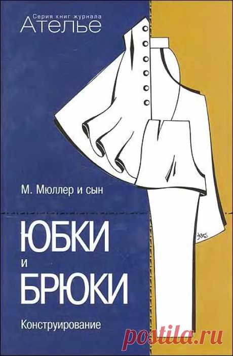 Подруга иголка - ТВОРЧЕСТВО РУК - Каталог статей - ЛИНИИ ЖИЗНИ