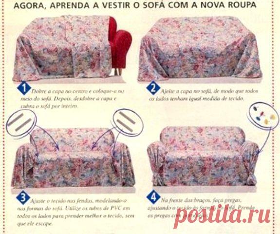 чехол на диван