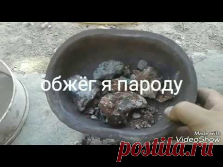 Вытесняем золото с помощью свинца