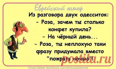 Кто придумывает такие анекдоты! Живот порвешь! - Ok'ейно