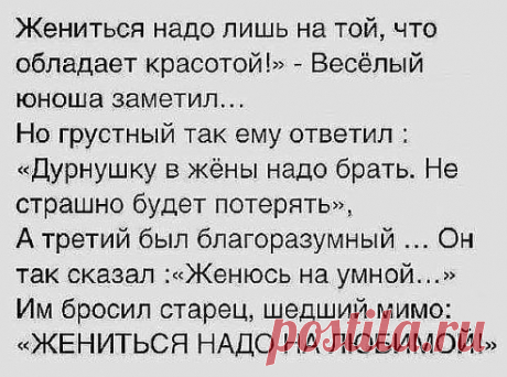 Мир всезнайки познавательная группа - Группы Мой Мир