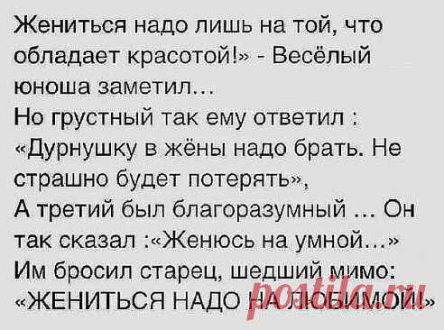 Мир всезнайки познавательная группа - Группы Мой Мир