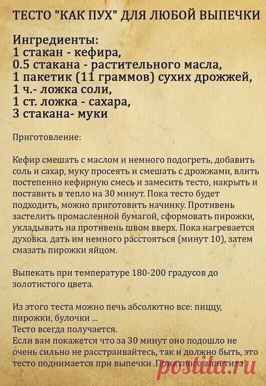 Этот рецепт достался мне от бабушки