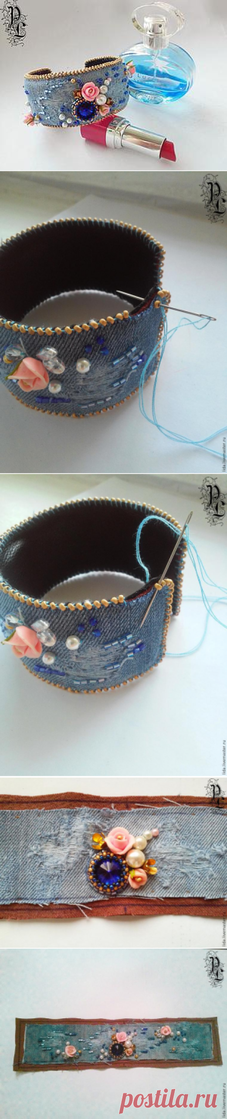 Создаем браслет "Jeans style" - Ярмарка Мастеров - ручная работа, handmade