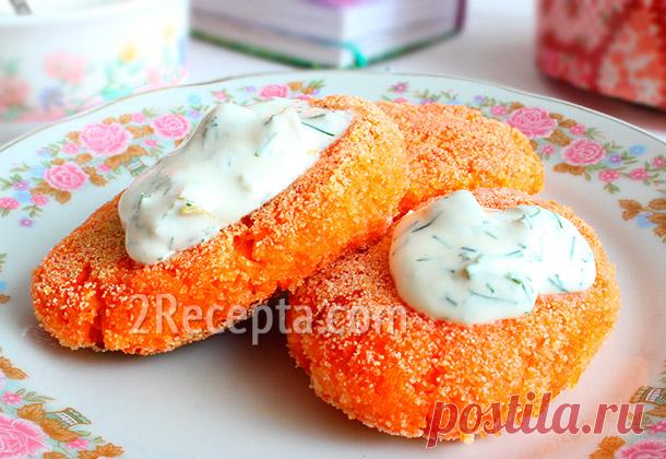 Постные морковные котлеты Вкусные простые морковные котлетки прекрасно подойдут для детского питания. Такие полезные овощные котлеты разнообразят меню тех, кто ведёт здоровый образ жизни. По желанию можно добавить одно яйцо, тогда еще немного увеличить количество манки.