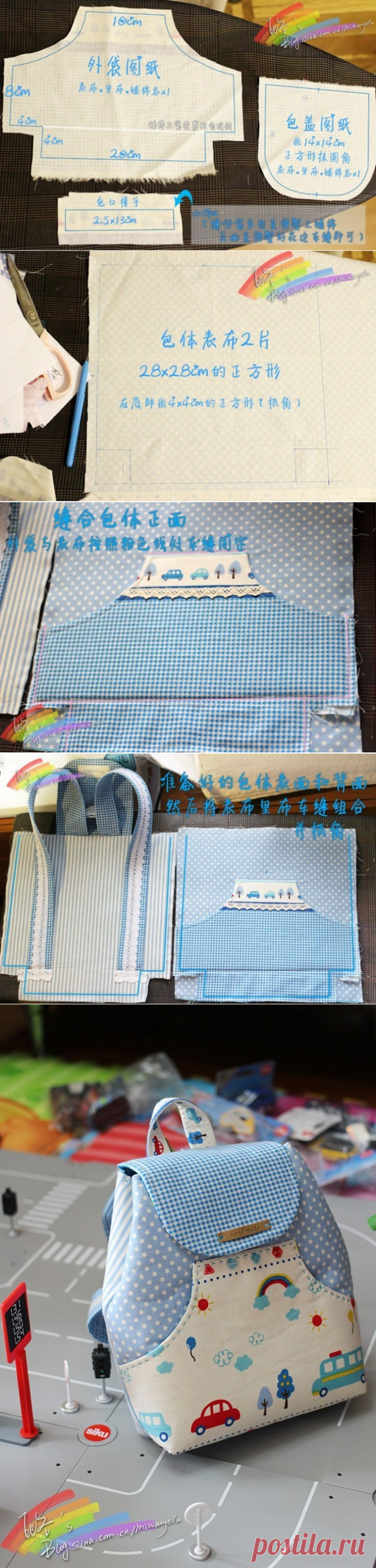 Шьем рюкзачок