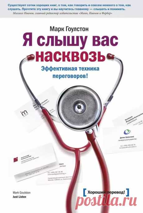 Лучшие книги об эффективном управлении