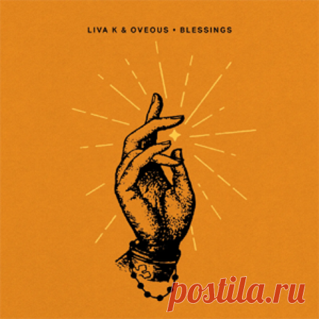 Liva K, OVEOUS - Blessings | 4DJsonline.com