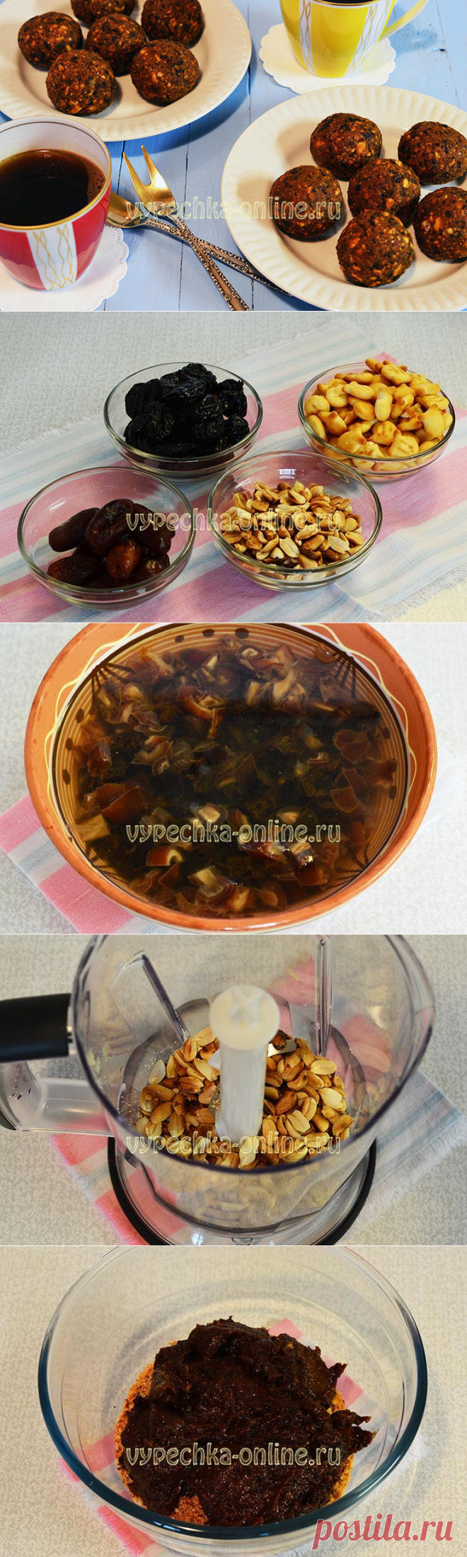 Десерт из печенья без выпечки постный