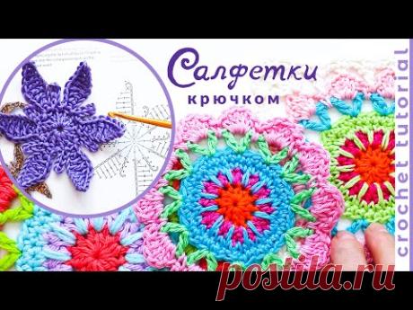 Как я вяжу салфетки крючком. Crochet designs.