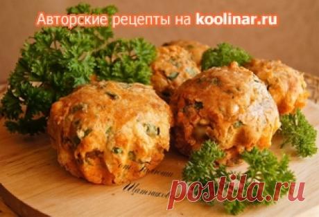 Пикантные маффины рецепт с фотографиями