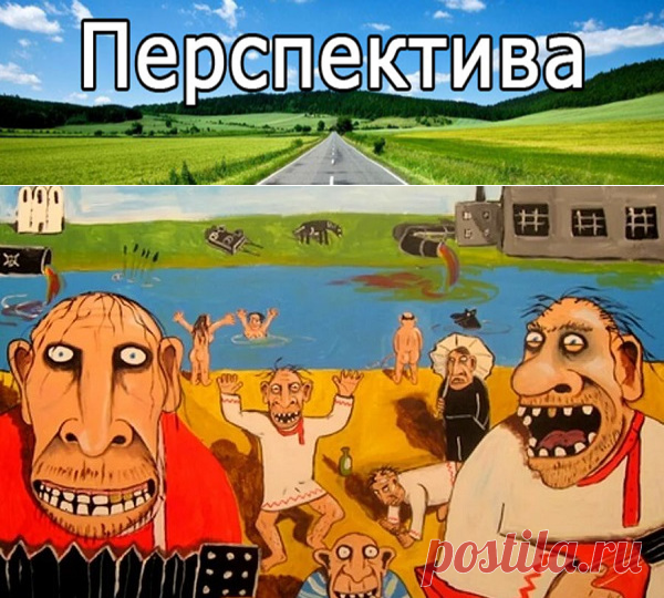 Что означает слово &#171;быдло&#187; | Pravdoiskatel