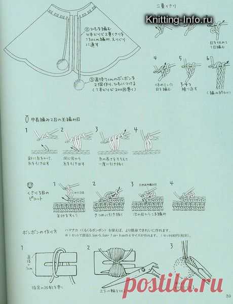 Knitting-Info.Forum -&gt; Как связать шнурочки...