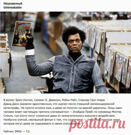10 картин, которые заставят поломать голову, а еще помогут скрасить даже самый тусклый вечер. Финал вас точно удивит.