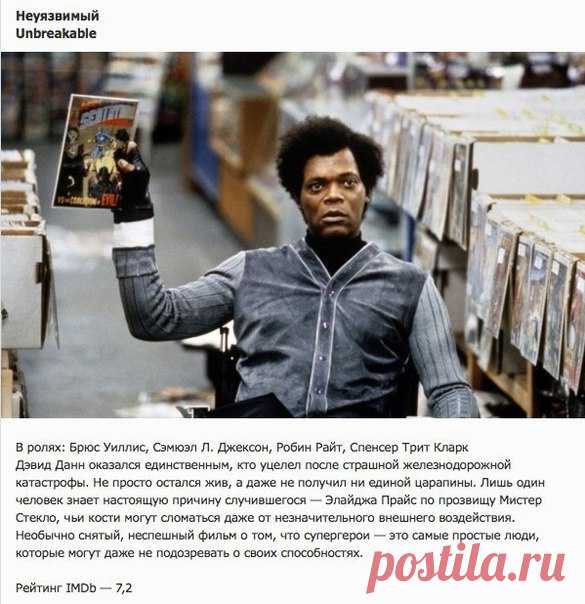 10 картин, которые заставят поломать голову, а еще помогут скрасить даже самый тусклый вечер. Финал вас точно удивит.