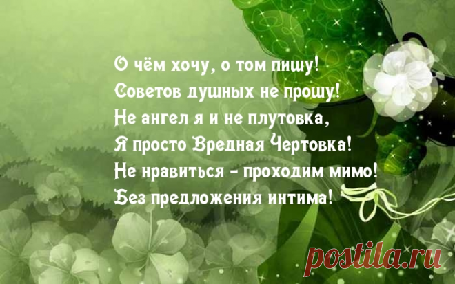 Афоризмы и цитаты 21 часть 6