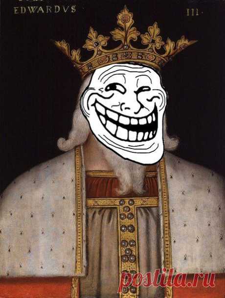 Тролль своего  / История цивилизаций!