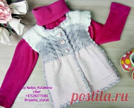 жилетка для доченьки