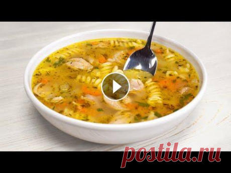 Превосходный КУРИНЫЙ СУП ЗА ПОЛЧАСА! Все просят добавки! #21 Рецепт от Всегда Вкусно! Вкусный, ароматный, сытный, аппетитный, легкий, а еще, быстрый - все эти эпитеты применимы к куриному супу, который вы сможете приготовить по нашему р...