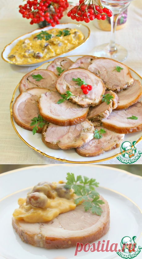 Рулет из рульки с рыжим соусом - кулинарный рецепт