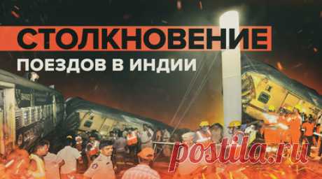 Более 13 человек погибли в результате столкновения двух пассажирских поездов в Индии. В индийском штате Андхра-Прадеш столкнулись два пассажирских поезда, в результате чего не менее 13 человек погибли и ещё 50 пострадали. По предварительным данным, причиной аварии стала человеческая ошибка. Один из поездов был вынужден остановиться на пути следования из-за обрыва проводов, в него врезался следовавший за ним скоростной состав. После столкновения три вагона с пассажирами сошли с рельсов. Читать…